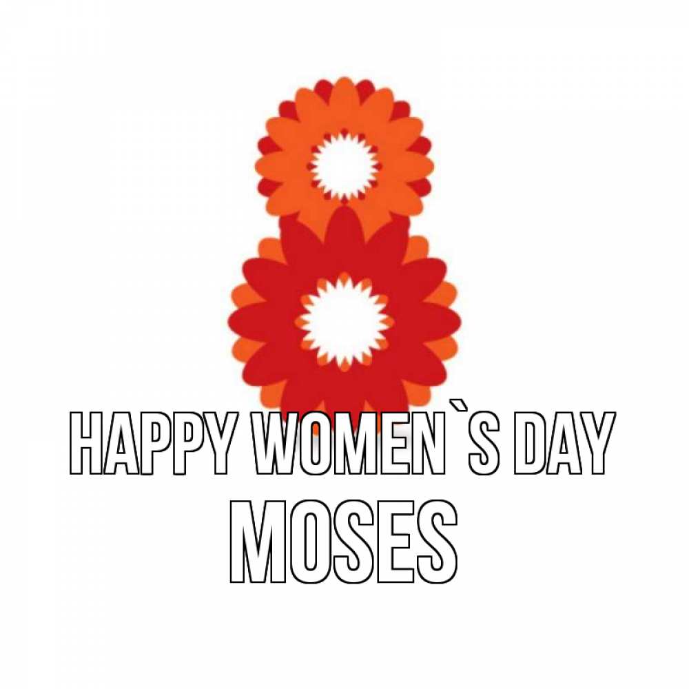 Greetings card с именем, Moses happy women`s day восьмерка из лепестков Greetings with text for free download 